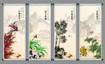 梅兰竹菊