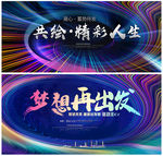 科技