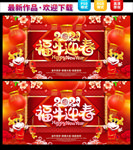 2021牛年  牛年海报