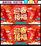 2021牛年  牛年春节