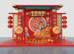 2021美陈