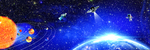 宇宙星空