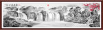 国画山水国画山水国画