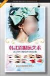 眉眼唇