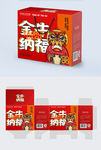 2021牛年包装礼盒