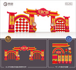 年货大街