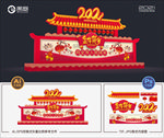 牛年美陈