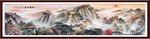 泰山日出泰山