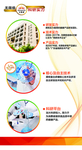 李锦记健康集团公司实力展示