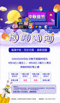 乐高放假通知中秋