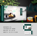 茶包装 茶礼盒 茶叶包装