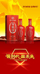 酒广告