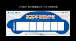 车辆通行证 临时停车卡