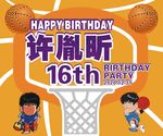 篮球生日背景