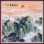 泰山日出泰山