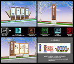 文明实践文化小品造型立牌