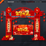 年货一条街门头