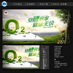 陶瓷创意合成海报