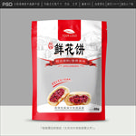 鲜花饼包装