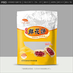 鲜花饼包装
