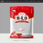 鲜花饼包装