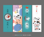 牛奶