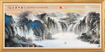 国画山水