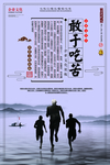 企业文化  企业文化标语