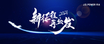 2021年会
