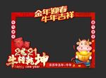 拍照框