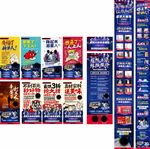 居然双11系列宣传海报落地页