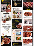 狗粮详情页 宠