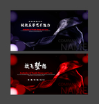 红色展板