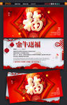 牛年贺卡图片