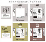 手机数据线包装