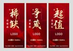 清盘单图