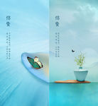 立春