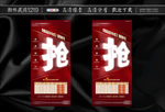特价房