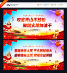 2021新年贺词