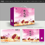 鲜花饼包装