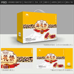 鲜花饼包装