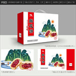 鲜花饼包装