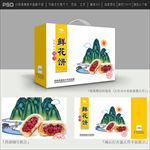 鲜花饼包装