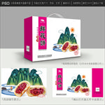 鲜花饼包装