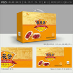 鲜花饼包装
