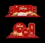 2021牛年美陈堆头