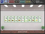 食堂文化