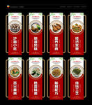 沙县小吃