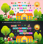 绿色可爱美术学校海报文化墙