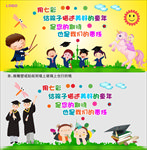 美术教室墙上布置美术墙海报